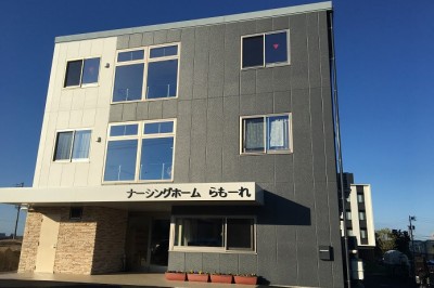 らもーれ天白医療モール