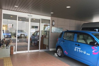さくらいふ池場
