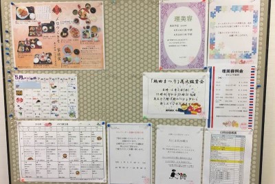 医療法人生寿会メロウごきそ