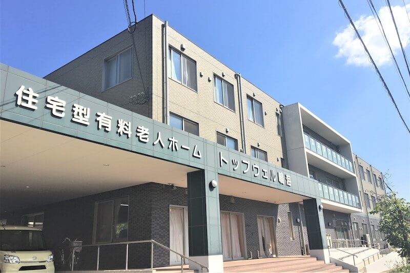 トップウェル鳴海
