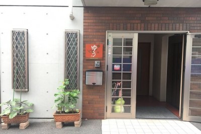 グループホームゆう
