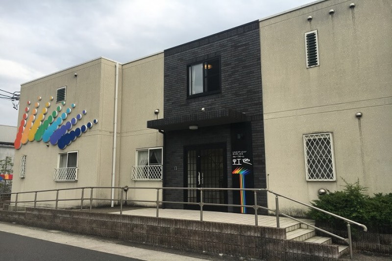 グループホーム虹色
