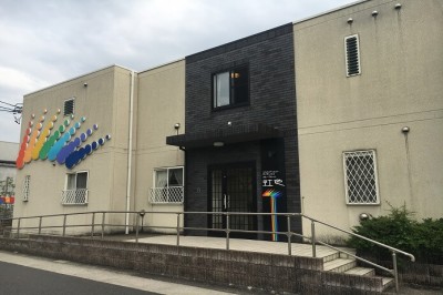グループホーム虹色