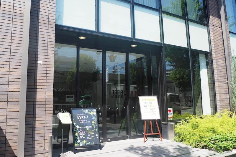 MOTETTO NAGOYA（モテット名古屋）
