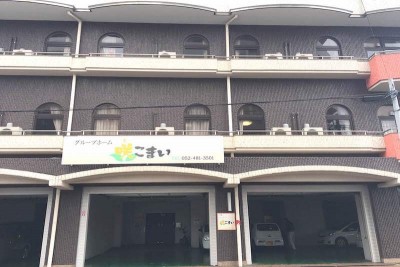 咲こまい
