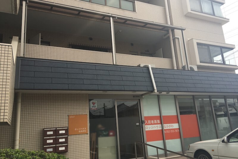 ロッジハウスなかがわ