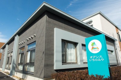 オアシスいちのみや