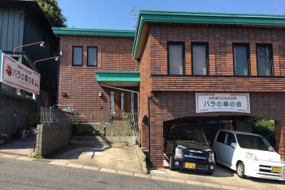 バラの華の会