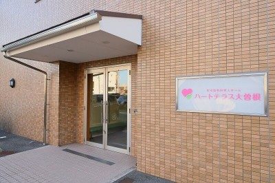 ハートテラス大曽根