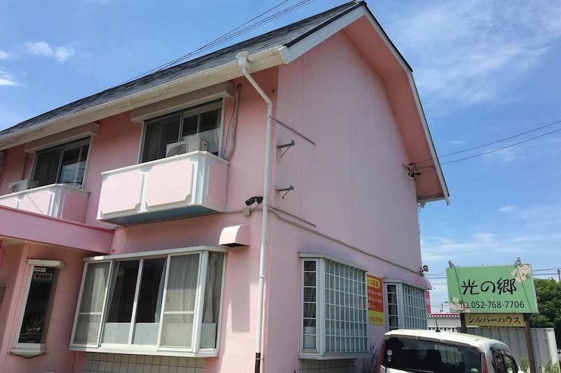 光の郷